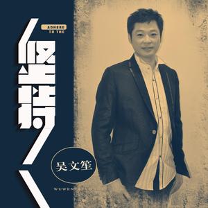 爱情太美丽（伴奏）