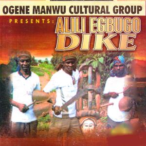 Africa Geje Na Oyibo