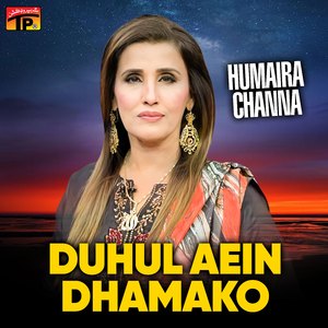Kunwar Ki Mehandi Layo