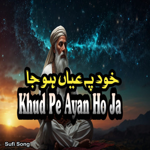 Khud Pe Ayaan Ho Ja