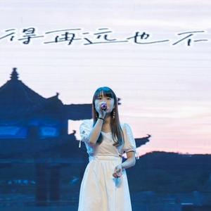 你的珍藏 (Cover 单依纯)