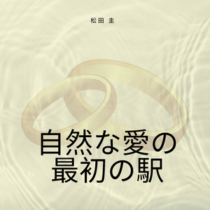 雪が砕ける音だけが聞こえる