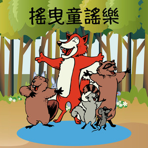 小星星 (feat. 艾米希)