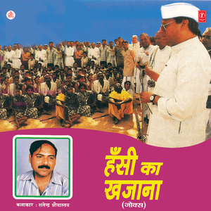 Gaun Ki Ramleela .Srinagar Ghoomna