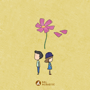 너없이도 충분해지고 싶어