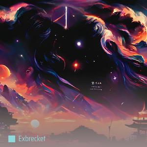 हनुमान डियोबॉन्ग