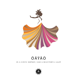 In A Sinus Corner, Saw A Beautiful Lady