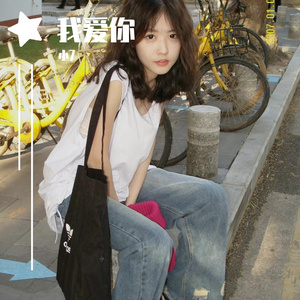 甄姬-我爱你（小7 remix）