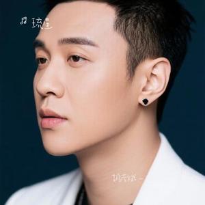 胡彦斌 - 婚礼进行曲 (Cover 胡彦斌)