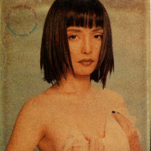 What's a Little Rain