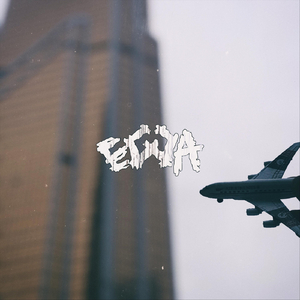 побеждать по жизни и