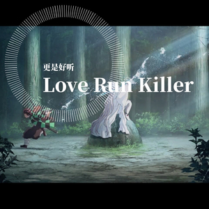 Love Run Killer