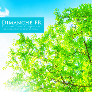 Debussy: Images (Deuxieme Serie) L.111 - III. Poissons D'or (Nature Ver.)