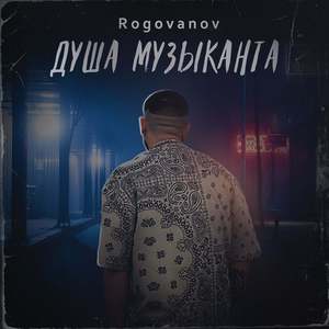 Дзюба