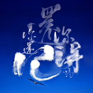 你还！你还记得吗？