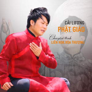 Chuyên Tình Liên Hoa Hoà Thượng (Phần 1) 4