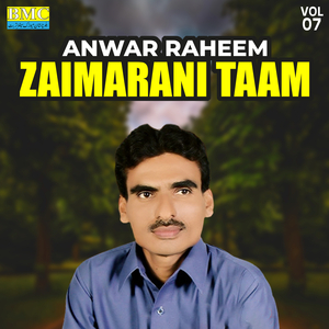 Doroga Tai Mehro Wafa