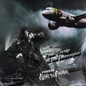 Final Voyage Of The Interceptor