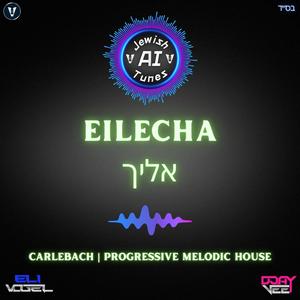 Eilecha – אליך (AI)