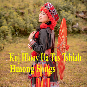 Koj Hloov Ua Tus Tshiab