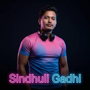Sindhuli Gadhi
