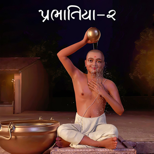 08 JAGO JAGO JAGJIVAN VALA