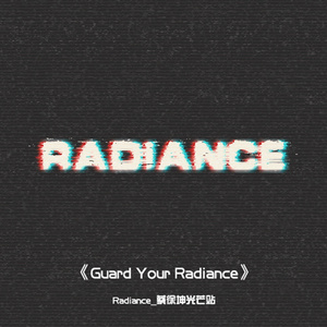 Guard Your Radiance
