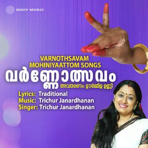 Sumasara: Saramathi - Aadi