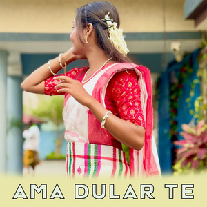 Ama Dular Te