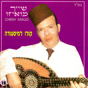 יא מוג'זילה-א'