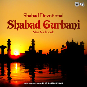 Man Na Bhoole, Pt. 1