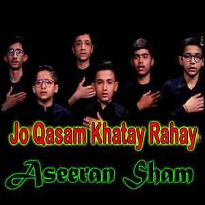 Jo Qasam Khatay Rahay