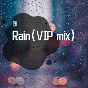 Rain（VIP mix）