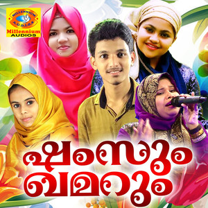 Kaathangalkkappurath