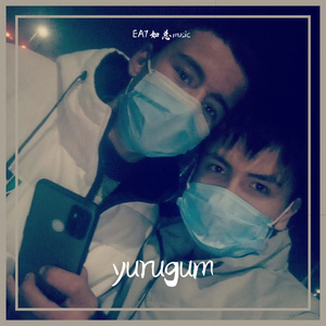 yurugumyigligan伴奏