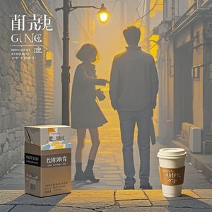拉扯着拉扯