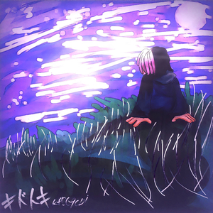 Leave Me Alone (feat. DW Santy)