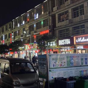 Oh ye, Oh no, Oh my god