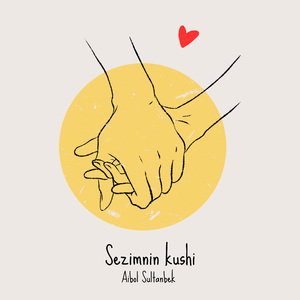 Sezimnin kushi