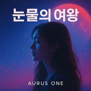 새벽에 너를 기다렸어