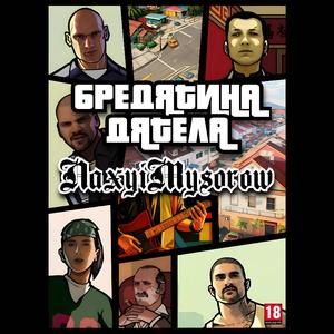 Naxyi Mysorow