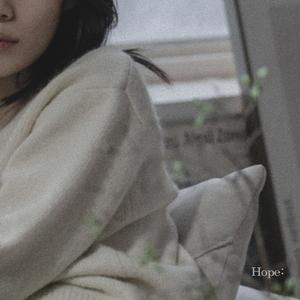 우리의 사랑을