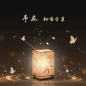 热爱450分的理科