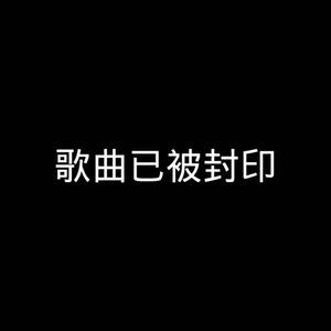 蒸汽啵(Mai玩具盒bouns)