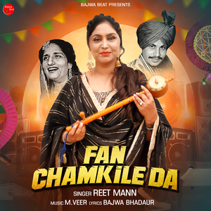 Fan Chamkile Da