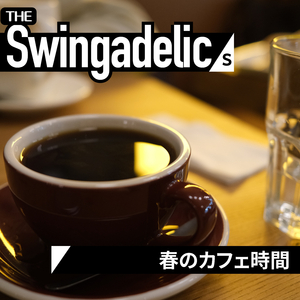 The Barista's Poetry