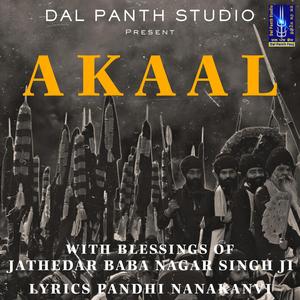 AKAAL