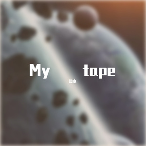 My tape（Prod by Jeston）