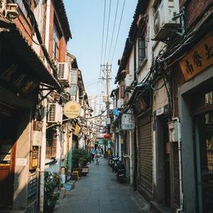 田子坊
