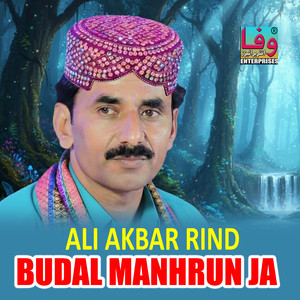 Juda Munkha Jani